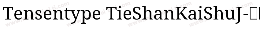 Tensentype TieShanKaiShuJ字体转换
